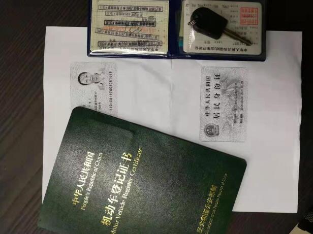 北京报废汽车办理需要准备的手续